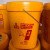 开山螺杆机专用油润滑油机油空压机保养冷却液1号2号润滑脂 橙色 2号螺杆机油8L