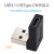 上数据90度Type C USB-C3.13.0弯头USB 充电母对转接头公UC-357 黑色上弯 0.01m