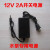 12V24V2A3A4A5A开关电源水泵专用220V转12V/24V电源变压器 12V 5A