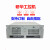 4U上架式工控机IPC610L MB25LF/IPC510/610P4R/611/610H议价 A31/I5 4代/8G/256G 研华IPC-510MB-250W