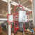 电动吊篮小型单人220V建筑施工外墙粉刷高空作业升降吊板蜘蛛人 220V整套自重70公斤