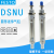 FESTO圆形气缸DSN DSNU-16-20-25-32-40-50-80-100-125-160 DSNU-16-160-P-A