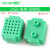 ZY-25孔 55孔 无焊迷你mini面包板 PCB线路板 免焊测试板 面包板 25孔 免焊 深绿色（2个）