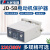 人民电器电动机综合保护器JD-5B-6缺相过载100A 2-20A 220V/380V JD-5B AC380V(2-20A)