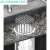 304不锈钢阳台天台地漏屋顶下水道防堵网罩pvc排水管口过滤网圆形 巨无霸(中)