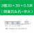 淬火型直齿条 齿面热处理 1模1.5模2模2.5模3模4模5模 齿条齿轮 宝蓝色 3模30×30×0.5米 侧面孔+淬火