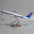 波音737-800飞机模型客机模型南航山东厦航东航国航客机47cm带轮子带灯 山东航空波音737-800高配版(带灯)