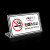 禁烟标识 亚克力台卡透明高清桌面温馨提示牌识牌禁烟标error 无烟办公室 13x7cm