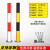 防撞柱加厚型固定反光警示柱钢管立柱交通隔离路桩道口挡车杆 红白-89*750*2.0mm