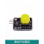 按键模块轻触开关微动按钮红黄白绿蓝可选A514开关传感器电子积木 白色（XH254）