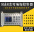 6路 8路 12路 8进8出 中文简易PLC 可编程控制器 循环 PLC一体机 8路控制器+24V2A电源 不支持步进伺服