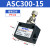 单向节流阀ASC1000620008气动可调流量控制调速阀调节阀 ASC30015