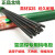 山头林村北京北坞1.0钨电极1.2氩弧焊钨针1.6黑杆2.0钨极2.4钨棒3.2 4.8 北钨红头5.0*1505支