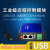 PLC远程控制模块USB网口串口下载程序HJ8500监控调试 USB/串口/网口/wifi/4G