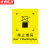 京洲实邦 外包装箱标识运输标志常用标志木箱纸箱标签贴纸 15*20cm款式22(10张）ZJ-1543
