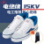 双安15kv安全鞋 绝缘鞋电工鞋夏季劳保鞋15KV安全防护鞋电工鞋 白色 40