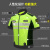 谋福 夏季交通铁骑短袖工作服 反光套装网眼透气 荧光绿 170 