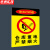 京洲实邦 提示牌安全标识生产标语门牌贴牌警示警告标志牌 40*50cm仓库重地严禁烟火(铝板)ZJ-1629