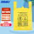 海斯迪克 加厚黄色医疗垃圾袋塑料袋 50个手提式20升50*60cm HKCL-747
