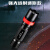 天火 SF-005BL 多功能手电筒黑色内置充电（带侧灯/伸缩调焦）标准配置