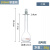 深瑞特 透明容量瓶,带玻璃塞；V2853-100ml-2EA 单位：盒（2个）