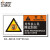 安全标机床数控操作标识用不当会导致设备损坏非指定者禁止操作非专业人员禁止打开警告机械标贴OP/DZ DZ-B033(25个装)102x51mm