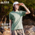 拓路者（Pioneer Camp）拓路者跑步运动t恤女速干衣夏季透气薄款健身上衣瑜伽服收腰短袖 水蓝色 160/84A M