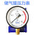 定制定制压力表检测报告检定证书轴向空压机储气罐压力表代检Y100Z1.6mpa 按要求定制