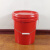 16升级水桶塑料桶机桶涂料桶工业桶墨桶带盖桶 16升新料桶（不带盖）红色
