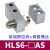 气动滑台气缸HLS6/8/12/16/20/25-30-40-125-100BAS缓冲小型气动MXS HLS6前端限位器AS (无气缸主体)