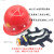 惠利得带灯的安全帽LE矿工充电头灯矿帽灯成年人儿童工矿安全帽矿灯 4001灯+成年人V PE 红帽