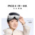 PICOPICO 4 ProVR眼镜一体机AR 智能4K VR体感游戏机 3D设备 全套头盔