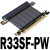 ADT显卡延长线 PCI-E 3.0x16 垂直竖立放箱pcie 16x R33SF-PW 附电源线 25cm