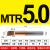 定制钨钢小孔镗刀微小径内孔镗刀走心机车床MTR5MTR678合金小膛刀 MTR5.0*15L*R0.1