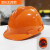 驭舵施工防砸工程建筑劳保防护头盔免费印字ABS加厚 (橙色)国标加厚