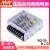 阙芊RQ-50B/50C/50D明纬开关电源50W四组输出5V12V15V24V可替Q-50 RQ50B5V12V5V12V