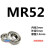 不锈钢微型轴承内径 2 3 4 5 6 7 8 9 10 12外径13 15 16 17 19mm MR85 内径5外径8厚度2.5 十只 其他