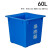 适用户外商用无盖塑料果壳箱蓝色大号工业垃圾桶加厚正方形60L 果壳箱加厚(45*45*41)无字