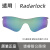 欧克利Oakley radarlock 9181 9206 透明变色增光夜间全天候镜片 原装谱锐智公路红镜片