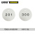 安赛瑞 圆形塑料号码吊牌 工作场所数字分类牌超市寄存牌 编号201至300 100个装 直径29mm 白黑 14766