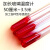 定制加长型50工业1米1.5米2米3米玻璃棒红温度计厘米用温度计 2米(10支起发货)