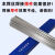 新型电焊丝低温铜铝药芯焊条铜铁不锈钢焊接神器维修液化 药芯焊丝(直径2.0mm)1米试