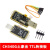 土豪金CH340G USB转TTL模块RS232转串口 CH340T模块 刷机小板 4P-2.54mm尖头探针模块