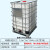 吨桶 1吨集装方形车载化工塑料桶四方水桶机油桶柴油桶500L1000升 全新1500升(特厚加高)