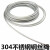 304不锈钢钢丝绳细软钢丝绳1mm1.5mm2mm 3mm4mm5mm6mm8mm10mm 2mm(7*7)【10米】