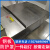 定制适用龙门铣镗床钢板防护罩850导轨伸缩机床护板钣金CNC不锈钢 碳钢 定制