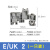 固定件E-UK EW-35终端堵头ST UK接线端子排通用尼龙C45铁固定导轨 E-UK2（一只装）