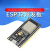 ESP32开发板ESP32-WROOM-32D核心板WIFI+蓝牙物联网NodeMCU-32S ESP32开发板 38PIN(micro)