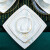 韵之和 碗碟套装家用景德镇骨瓷餐具套装中式盘子碗筷套装结婚乔迁礼物 方形56头实用配方形煲（12个饭碗4个面碗）