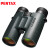日本宾得PENTAX 双筒望远镜ZD系列 旗舰产品 原装进口充氮防水高清高倍微光夜视观鸟镜双筒望眼镜 ZD 10X50ED